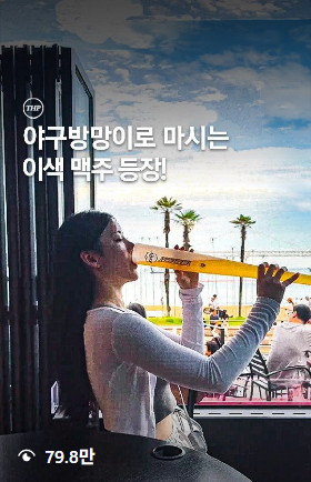 부산더핫플 콘텐츠