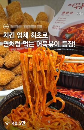 서울더핫플 콘텐츠