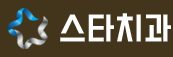 파트너 병원 로고