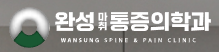 파트너 병원 로고