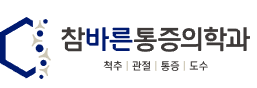 파트너 병원 로고